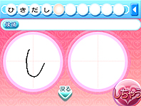 画像ギャラリー No.007のサムネイル画像 / 3DS「女の子と密室にいたら○○しちゃうかもしれない。」の発売時期が2012年3月に決定。“妖精さん”状態における詳細なゲームシステムも公開に