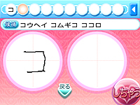 画像ギャラリー No.011のサムネイル画像 / 3DS「女の子と密室にいたら○○しちゃうかもしれない。」の発売時期が2012年3月に決定。“妖精さん”状態における詳細なゲームシステムも公開に