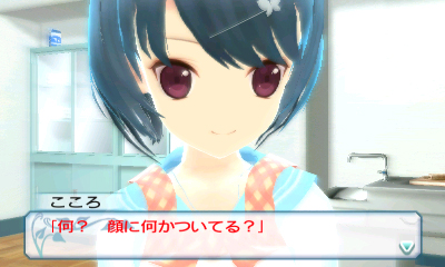 画像ギャラリー No.015のサムネイル画像 / 3DS「女の子と密室にいたら○○しちゃうかもしれない。」の発売時期が2012年3月に決定。“妖精さん”状態における詳細なゲームシステムも公開に