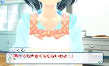 画像ギャラリー No.016のサムネイル画像 / 3DS「女の子と密室にいたら○○しちゃうかもしれない。」の発売時期が2012年3月に決定。“妖精さん”状態における詳細なゲームシステムも公開に