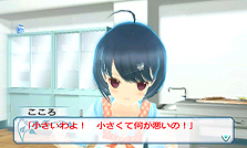 画像ギャラリー No.017のサムネイル画像 / 3DS「女の子と密室にいたら○○しちゃうかもしれない。」の発売時期が2012年3月に決定。“妖精さん”状態における詳細なゲームシステムも公開に
