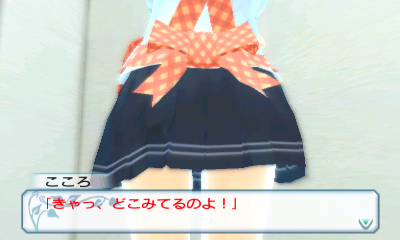 画像ギャラリー No.018のサムネイル画像 / 3DS「女の子と密室にいたら○○しちゃうかもしれない。」の発売時期が2012年3月に決定。“妖精さん”状態における詳細なゲームシステムも公開に