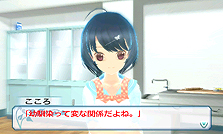 画像ギャラリー No.019のサムネイル画像 / 3DS「女の子と密室にいたら○○しちゃうかもしれない。」の発売時期が2012年3月に決定。“妖精さん”状態における詳細なゲームシステムも公開に