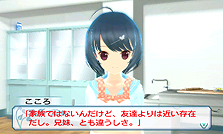 画像ギャラリー No.020のサムネイル画像 / 3DS「女の子と密室にいたら○○しちゃうかもしれない。」の発売時期が2012年3月に決定。“妖精さん”状態における詳細なゲームシステムも公開に