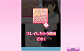 画像ギャラリー No.004のサムネイル画像 / 「女の子と密室にいたら○○しちゃうかもしれない。」公式サイトでプレイ動画が公開。何かがチラっと見えちゃうかもしれない