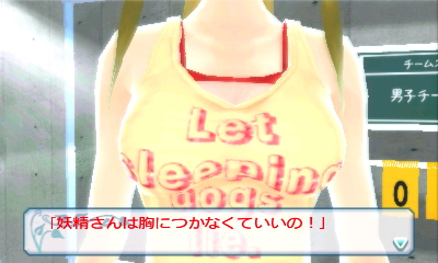 画像ギャラリー No.018のサムネイル画像 / 「女の子と密室にいたら○○しちゃうかもしれない。」，茶髪ポニーテールが魅力的な「つばさ」の最新スクリーンショットが公開。3DSで見ると立体的に