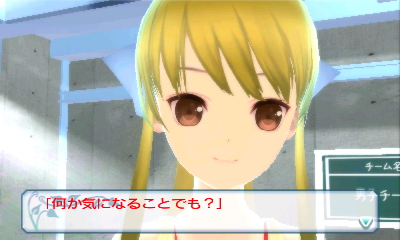 画像ギャラリー No.019のサムネイル画像 / 「女の子と密室にいたら○○しちゃうかもしれない。」，茶髪ポニーテールが魅力的な「つばさ」の最新スクリーンショットが公開。3DSで見ると立体的に
