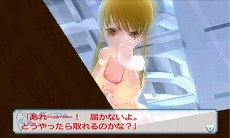 画像ギャラリー No.014のサムネイル画像 / 「女の子と密室にいたら○○しちゃうかもしれない。」，2012年3月15日に発売決定。序盤のストーリーと各ヒロインのプロフィールも公開に