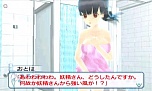 画像ギャラリー No.008のサムネイル画像 / 「女の子と密室にいたら○○しちゃうかもしれない。」,4人目のキャラクター「乃木おとは」の情報が公開