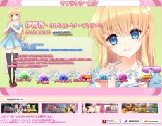 画像ギャラリー No.016のサムネイル画像 / 「女の子と密室にいたら○○しちゃうかもしれない。」,東欧系の金髪美女「伊都香・リザヴェータ・イヴァーノ」を公開