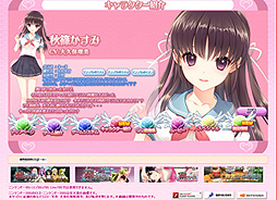 画像ギャラリー No.003のサムネイル画像 / 「女の子と密室にいたら○○しちゃうかもしれない。」,“必聴”としか言いようがない,主要キャラ5人分のサンプルボイスを公開