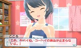 画像ギャラリー No.002のサムネイル画像 / 「女の子と密室にいたら○○しちゃうかもしれない。」公式サイトが更新され,初回特典「こころが水着に着替えたら。」の画面写真が新たに公開