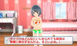 画像ギャラリー No.004のサムネイル画像 / 「女の子と密室にいたら○○しちゃうかもしれない。」公式サイトが更新され,初回特典「こころが水着に着替えたら。」の画面写真が新たに公開