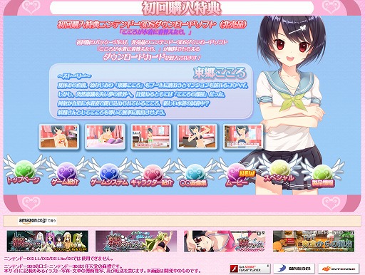画像ギャラリー No.006のサムネイル画像 / 「女の子と密室にいたら○○しちゃうかもしれない。」公式サイトが更新され,初回特典「こころが水着に着替えたら。」の画面写真が新たに公開