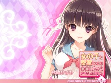 画像ギャラリー No.001のサムネイル画像 / 「女の子と密室にいたら○○しちゃうかもしれない。」,公式サイトで5つの壁紙を公開。気になるあの子でPCを飾ろう