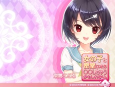 画像ギャラリー No.002のサムネイル画像 / 「女の子と密室にいたら○○しちゃうかもしれない。」,公式サイトで5つの壁紙を公開。気になるあの子でPCを飾ろう