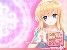 画像ギャラリー No.005のサムネイル画像 / 「女の子と密室にいたら○○しちゃうかもしれない。」,公式サイトで5つの壁紙を公開。気になるあの子でPCを飾ろう