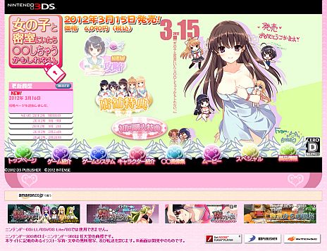 画像ギャラリー No.003のサムネイル画像 / 「女の子と密室にいたら○○しちゃうかもしれない。」,公式サイトが更新。攻略コーナー第1回「オリ会!誰を誘う?」で東郷こころと乃木おとはが解説