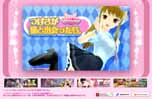 画像ギャラリー No.001のサムネイル画像 / 「女の子と密室にいたら○○しちゃうかもしれない。」の公式サイトで,アドベンチャーゲーム「つばさが猫と出会ったら。」がプレイ可能に
