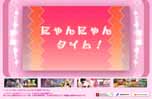 画像ギャラリー No.003のサムネイル画像 / 「女の子と密室にいたら○○しちゃうかもしれない。」の公式サイトで,アドベンチャーゲーム「つばさが猫と出会ったら。」がプレイ可能に