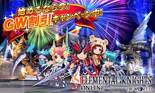 画像ギャラリー No.002のサムネイル画像 / 「エレメンタルナイツオンライン」期間限定イベント「霊武者を封印せよ！」を開始