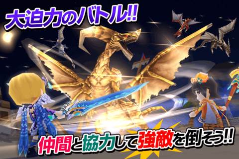 画像ギャラリー No.002のサムネイル画像 / 【9月13日のiOS向けアプリセール情報】世界中の人と一緒に遊べる3DオンラインRPG「エレメンタルナイツオンライン THE WORLD」を無料で楽しもう