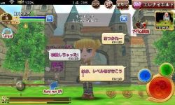 画像ギャラリー No.001のサムネイル画像 / 「エレメンタルナイツオンライン」がアップデート。“ギルドチャット”機能が登場