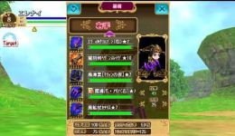 画像ギャラリー No.002のサムネイル画像 / 「エレメンタルナイツオンライン」がアップデート。“ギルドチャット”機能が登場