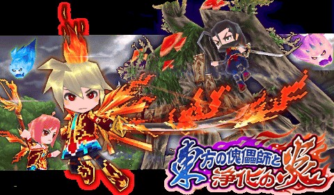 画像ギャラリー No.001のサムネイル画像 / 「エレメンタルナイツオンライン」アイテムがもらえるボス討伐イベントが開催中
