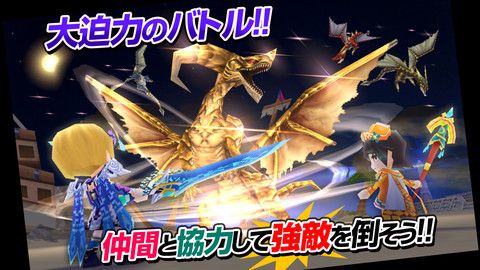 画像ギャラリー No.001のサムネイル画像 / 【4月18日のiOS向けアプリセール情報】オンラインRPG「エレメンタルナイツオンライン THE WORLD」が無料で配信中