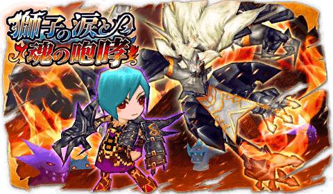 画像ギャラリー No.001のサムネイル画像 / 「エレメンタルナイツオンライン」で討伐隊を結成して強力なボスに立ち向かおう