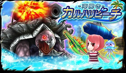 画像ギャラリー No.005のサムネイル画像 / 「エレメンタルナイツオンライン」武具強化や能力限界突破など新機能を実装