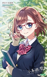 画像ギャラリー No.003のサムネイル画像 / 「エレメンタルナイツR」が女の子プラモデルシリーズの“創彩少女庭園”とコラボ。スクショコンテストの開催も