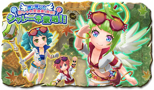 画像ギャラリー No.001のサムネイル画像 / 「エレメンタルナイツオンラインR」でイベント“舞い降りたおしゃれ天使長(自称)シャレーネ登場!”開始