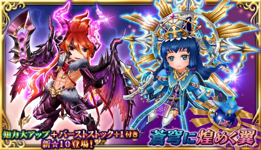 画像ギャラリー No.001のサムネイル画像 / 「エレメンタルナイツオンラインR」で限定ER肩装備が獲得可能なキャンペーンが開催