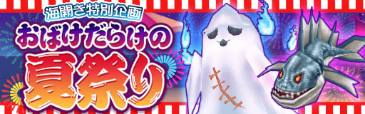 画像ギャラリー No.001のサムネイル画像 / 「エレナイ」,海開きの夏祭り企画をスタート