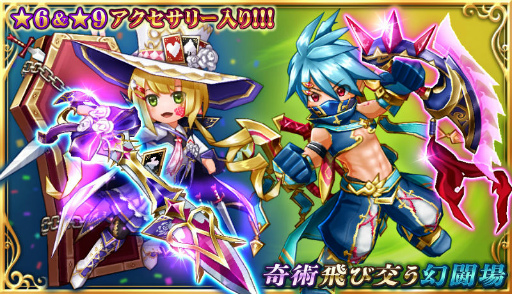 画像ギャラリー No.012のサムネイル画像 / 「エレナイ」,海開きの夏祭り企画をスタート