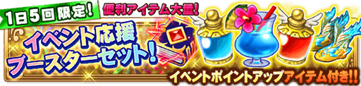 画像ギャラリー No.016のサムネイル画像 / 「エレメンタルナイツオンラインR」，酪農家風の衣装が手に入るイベントが開始に