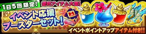 画像ギャラリー No.017のサムネイル画像 / 「エレメンタルナイツオンラインR」,“魔王パラムのあつまれ!! クリスマスお楽しみ会”を開催