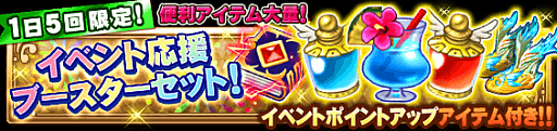 画像ギャラリー No.016のサムネイル画像 / 「エレメンタルナイツオンラインR」で「劇場(イベント)版 精霊少女エレマギエンジェル♡ スイーツ島の奇跡♪」開催