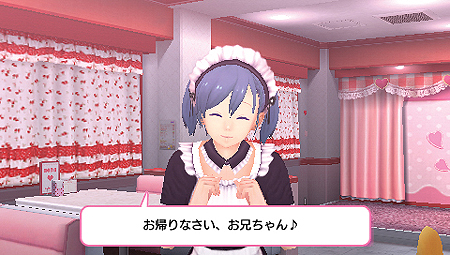 画像ギャラリー No.008のサムネイル画像 / PSP用メイド育成ADV「メイド☆ぱらだいす 〜目指せ！メイドナンバーワン！〜」が11月2日発売。「ガチトラ！」からスピンオフしたDL専用タイトル
