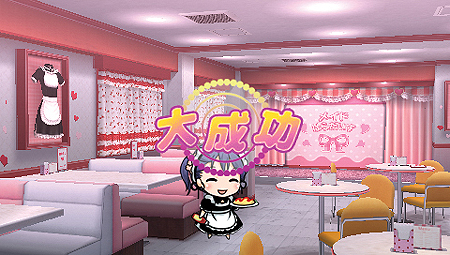 画像ギャラリー No.013のサムネイル画像 / PSP用メイド育成ADV「メイド☆ぱらだいす 〜目指せ！メイドナンバーワン！〜」が11月2日発売。「ガチトラ！」からスピンオフしたDL専用タイトル