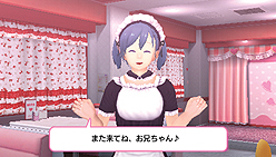 画像ギャラリー No.016のサムネイル画像 / PSP用メイド育成ADV「メイド☆ぱらだいす 〜目指せ！メイドナンバーワン！〜」が11月2日発売。「ガチトラ！」からスピンオフしたDL専用タイトル