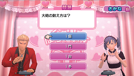 画像ギャラリー No.006のサムネイル画像 / 「メイド☆ぱらだいす 〜目指せ！メイドナンバーワン！〜」最新情報。メイド喫茶再建のためのミニゲームおよび追加DLCの情報が到着