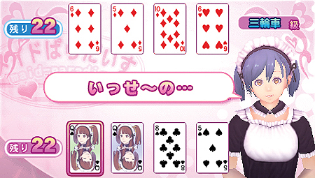 画像ギャラリー No.007のサムネイル画像 / 「メイド☆ぱらだいす 〜目指せ！メイドナンバーワン！〜」最新情報。メイド喫茶再建のためのミニゲームおよび追加DLCの情報が到着