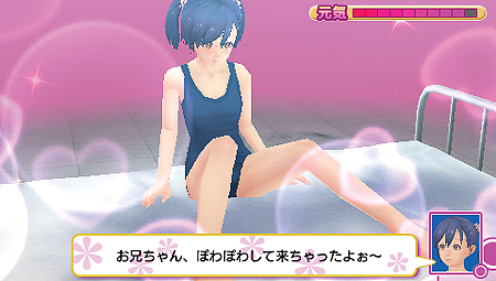 画像ギャラリー No.009のサムネイル画像 / 「メイド☆ぱらだいす 〜目指せ！メイドナンバーワン！〜」最新情報。メイド喫茶再建のためのミニゲームおよび追加DLCの情報が到着