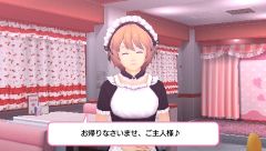 画像ギャラリー No.012のサムネイル画像 / 「メイド☆ぱらだいす」追加DLC，明るく健気な勤労少女“浅見 萌”が本日登場
