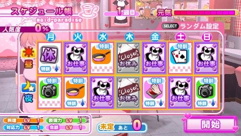 画像ギャラリー No.018のサムネイル画像 / 「メイド☆ぱらだいす」追加DLC，明るく健気な勤労少女“浅見 萌”が本日登場