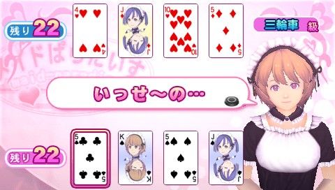 画像ギャラリー No.019のサムネイル画像 / 「メイド☆ぱらだいす」追加DLC，明るく健気な勤労少女“浅見 萌”が本日登場