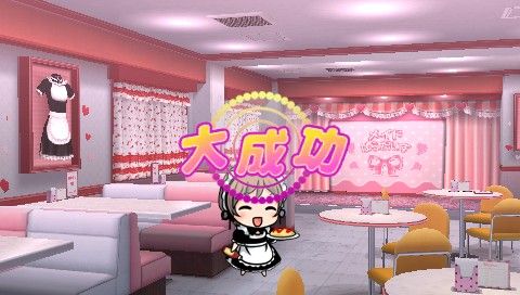 画像ギャラリー No.021のサムネイル画像 / 「メイド☆ぱらだいす」追加DLC，明るく健気な勤労少女“浅見 萌”が本日登場